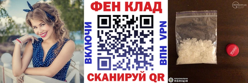 Amphetamine Розовый  Назарово 