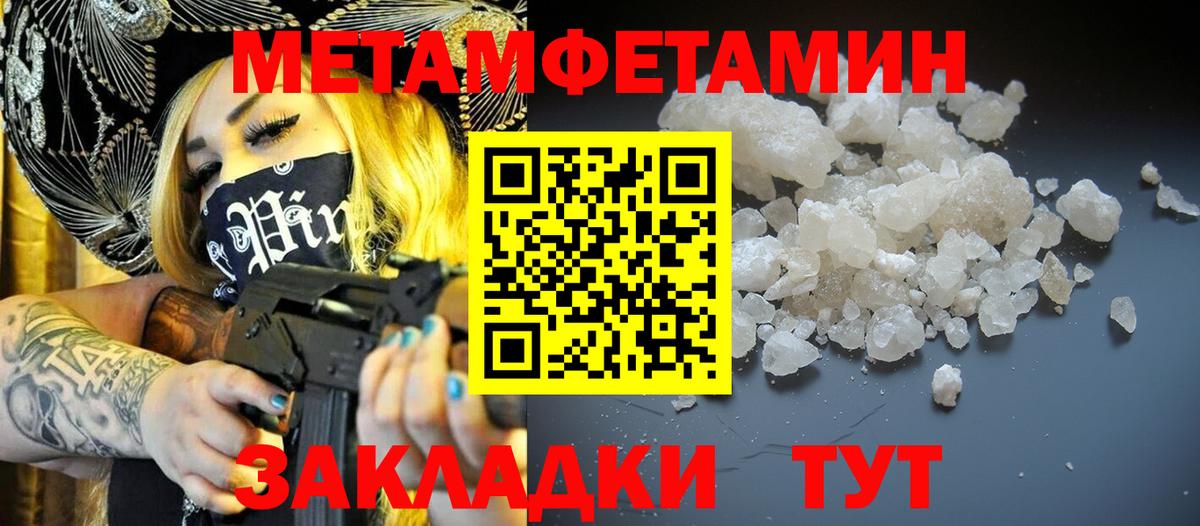 Амфетамин  Назарово  Амфетамин 98%  Amphetamine 