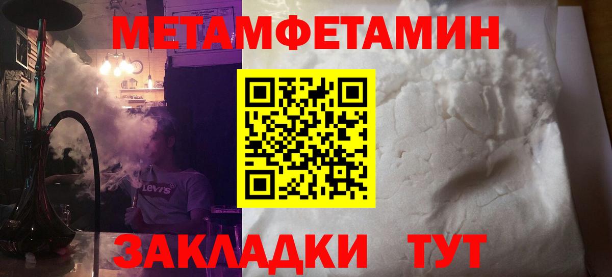 Назарово  Amphetamine  Вход с VPN  Amphetamine 98% 