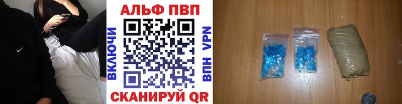 площадка как зайти  Назарово  Alfa_PVP кристаллы  купить  сайты 