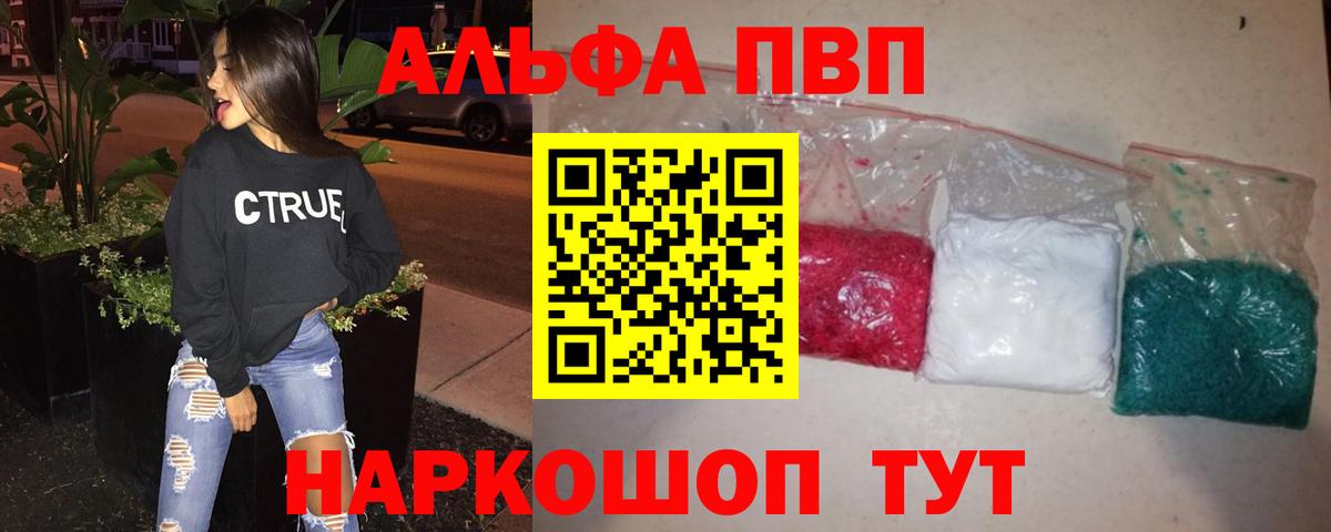 А ПВП мука Назарово