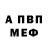 АМФЕТАМИН 97% sscc gdm