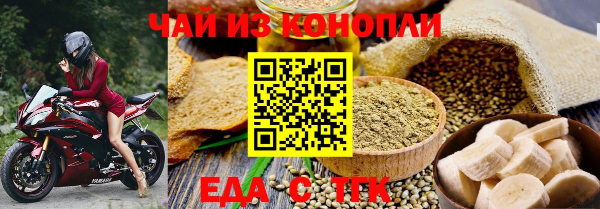 ЭКСТАЗИ Назарово