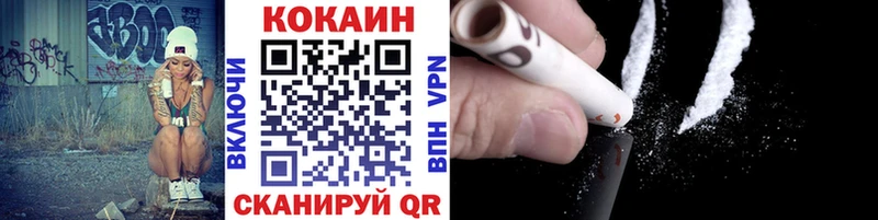 COCAIN FishScale Назарово