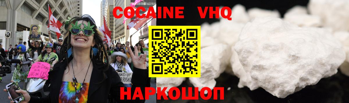 Кокаин 99%  Cocaine  COCAIN Колумбийский  Назарово 