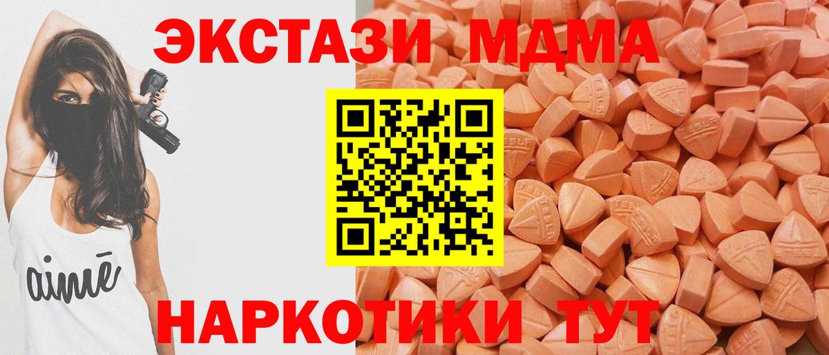 MEGA tor  Назарово  Ecstasy VHQ 