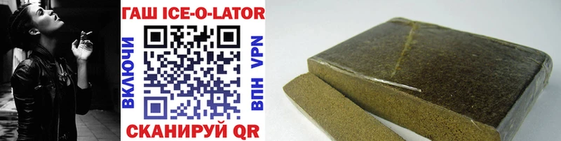 ГАШИШ hashish  цены наркотик  Назарово 
