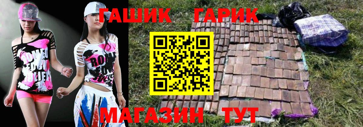 Назарово  Гашиш хэш  Вход с VPN  Гашиш Ice-O-Lator 