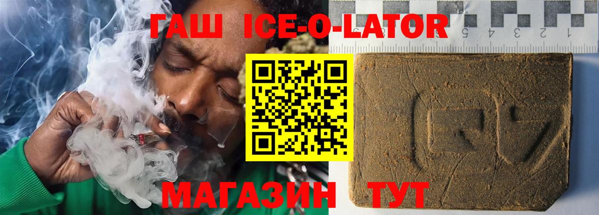 Конопля  ГАШИШ  Назарово  Вход с VPN  Гашиш  Меф кристаллы  МЕТАМФЕТАМИН  Cocaine  Метадон  Вейп ТГК 
