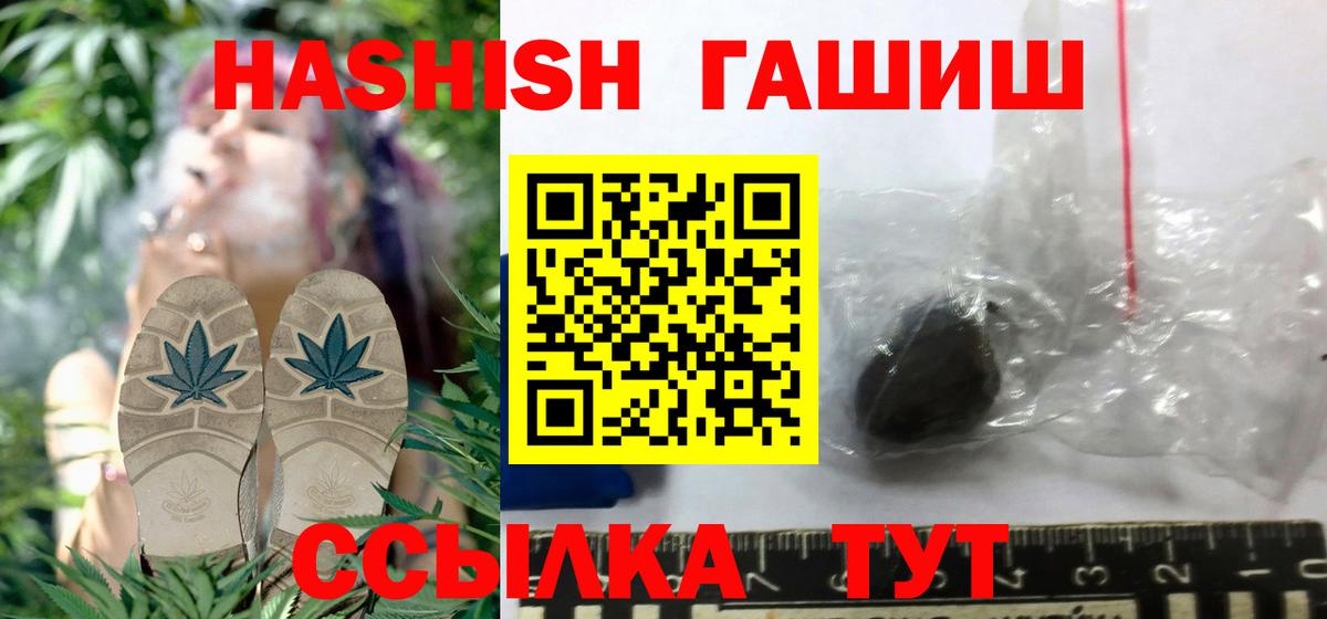 купить  цена  ГАШИШ 40% ТГК  Назарово  ГАШ Ice-O-Lator  ГАШ 