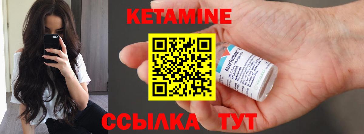 КЕТАМИН ketamine  MEGA ТОР  Назарово  Вход с VPN 