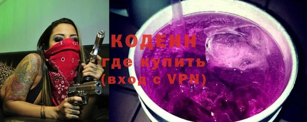 метадон Волосово