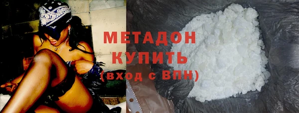 метадон Волосово