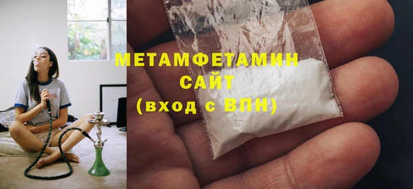 соль курить ск Вязьма