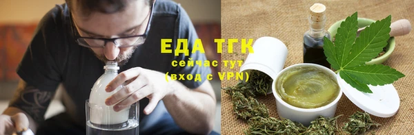 мефедрон VHQ Вязники