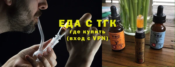 спайс Вяземский