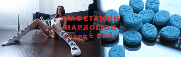метадон Волосово