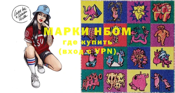 прущая мука Володарск