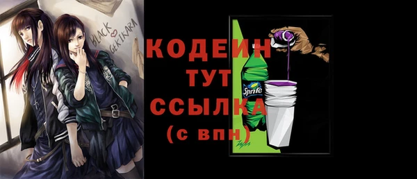 mix Волоколамск