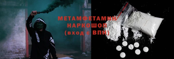 mix Волоколамск