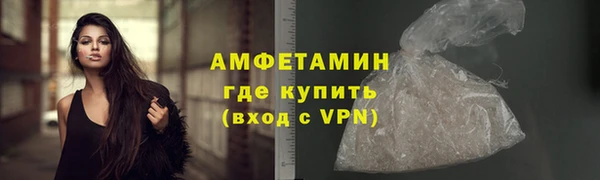 прущая мука Володарск