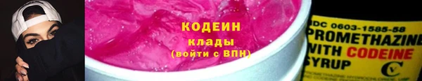 метадон Волосово