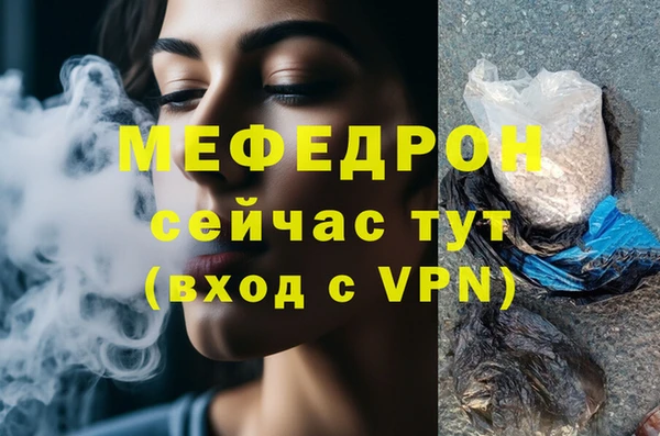 mix Волоколамск