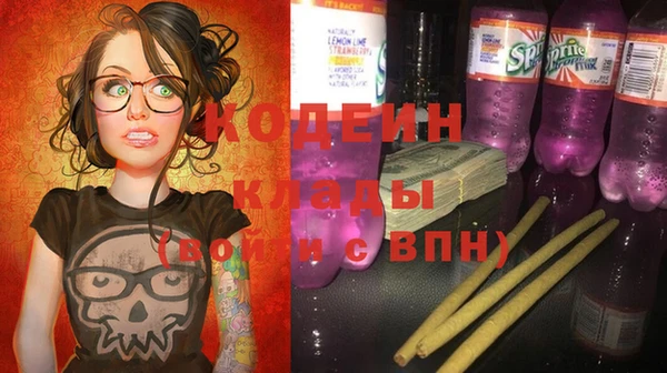метадон Волосово