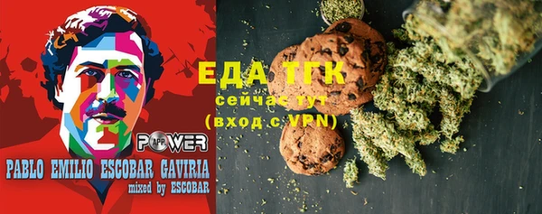 метадон Волосово