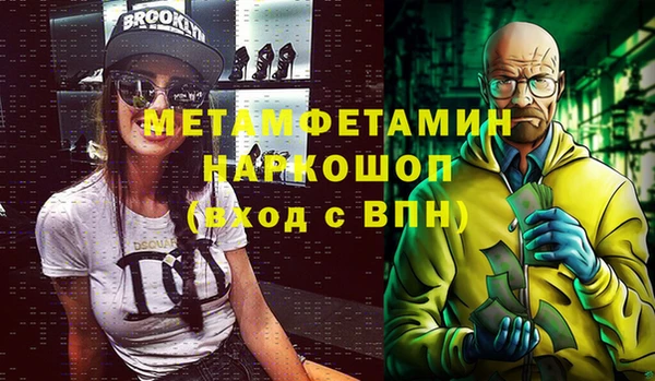 mix Волоколамск