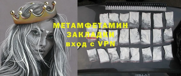 метадон Волосово