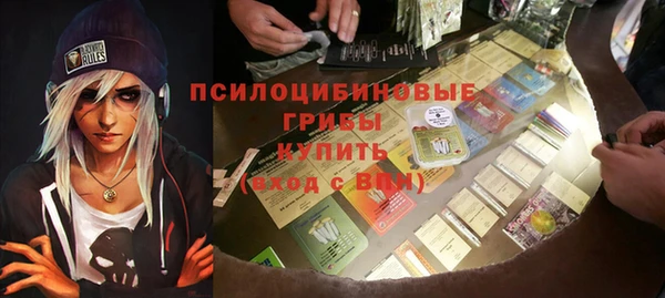 соль курить ск Вязьма
