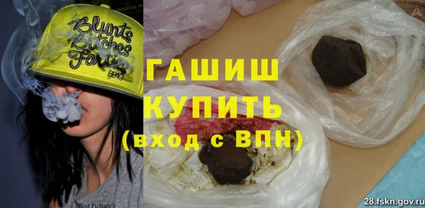 метадон Волосово