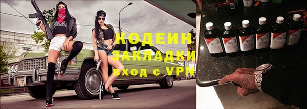мефедрон VHQ Вязники