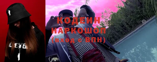 mix Волоколамск