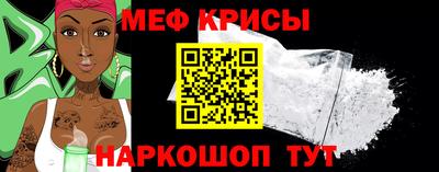 мефедрон VHQ Апшеронск