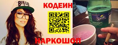 мефедрон VHQ Апшеронск