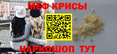 первитин Краснокаменск