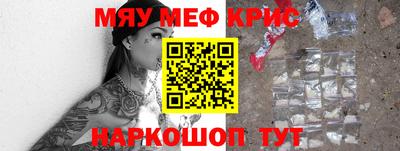 синтетический гашиш Краснознаменск