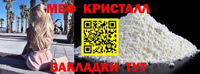 синтетический гашиш Краснознаменск