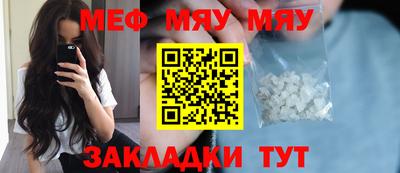 COCAINE Краснодар