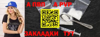 первитин Краснокаменск