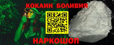 синтетический гашиш Краснознаменск