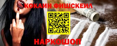 амфетамин Апрелевка