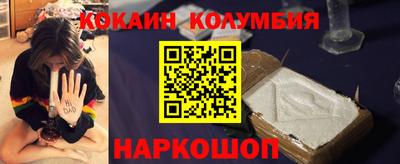 синтетический гашиш Краснознаменск