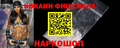 первитин Краснокаменск