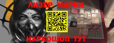COCAINE Краснодар