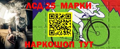 первитин Краснокаменск