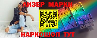 COCAINE Краснодар