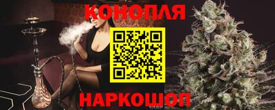 синтетический гашиш Краснознаменск
